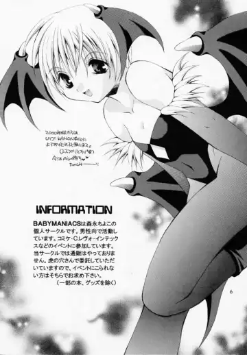 [Morinaga Chiyoko] Super Vanilla Fhentai - Page 5