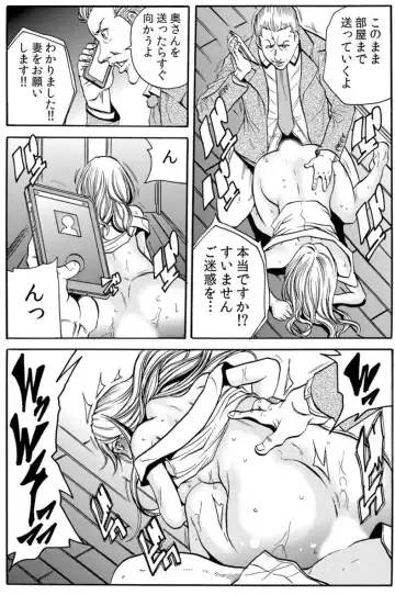 [Tachibana Naoki] 人妻淫マンション～調教開発され淫らにイキ喘ぐ人妻。ch1-5 Fhentai.net - Page 59