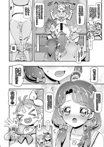 [Kousaka Jun] Tropuni Fhentai.net - Page 6