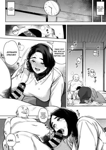 [Rocket Monkey] Gifu to... Zenpen Fhentai - Page 4