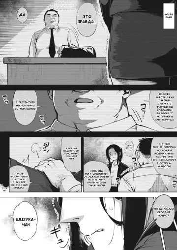 [Rocket Monkey] Hitozuma wa Yoru ni Naku Zenpen Fhentai.net - Page 14