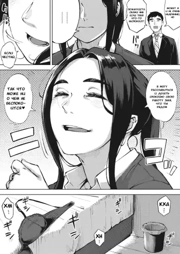 [Rocket Monkey] Hitozuma wa Yoru ni Naku Zenpen Fhentai.net - Page 17