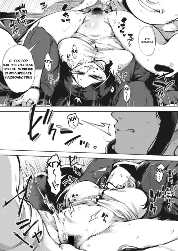 [Rocket Monkey] Hitozuma wa Yoru ni Naku Zenpen Fhentai.net - Page 7