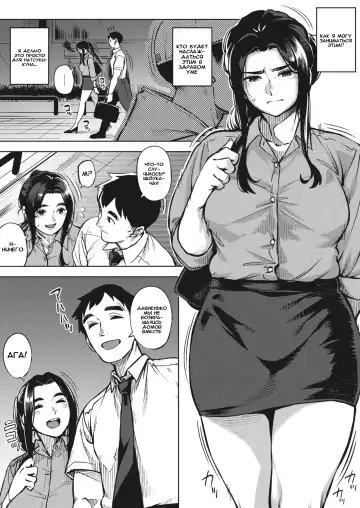 [Rocket Monkey] Hitozuma wa Yoru ni Naku Chuuhen Fhentai.net - Page 8