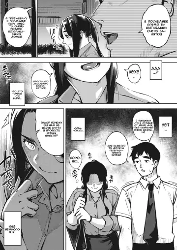 [Rocket Monkey] Hitozuma wa Yoru ni Naku Chuuhen Fhentai.net - Page 9