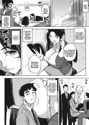 [Rocket Monkey] Hitozuma wa Yoru ni Naku Kouhen Fhentai - Page 38