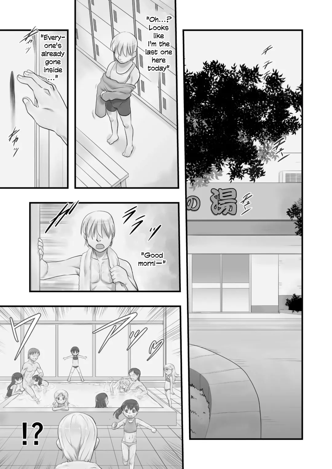 [Teruki Kuma] Ichiban Sentou ~Yonbanme~ | Public Bath No. 1 ~Volume 4~ Fhentai - Page 13