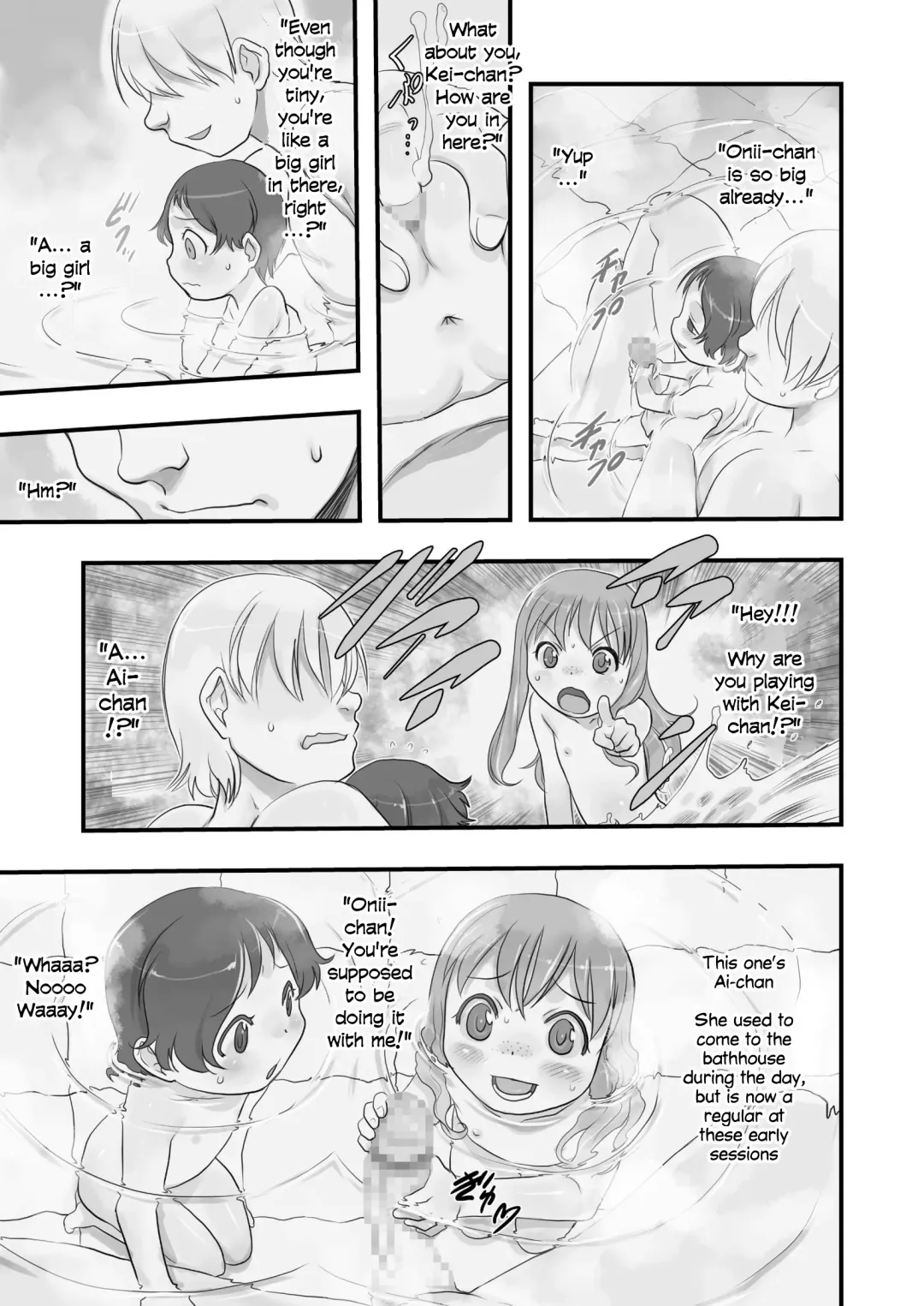 [Teruki Kuma] Ichiban Sentou ~Yonbanme~ | Public Bath No. 1 ~Volume 4~ Fhentai - Page 7