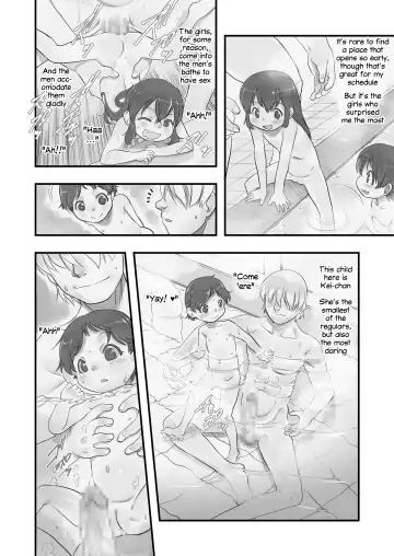 [Teruki Kuma] Ichiban Sentou ~Yonbanme~ | Public Bath No. 1 ~Volume 4~ Fhentai - Page 6