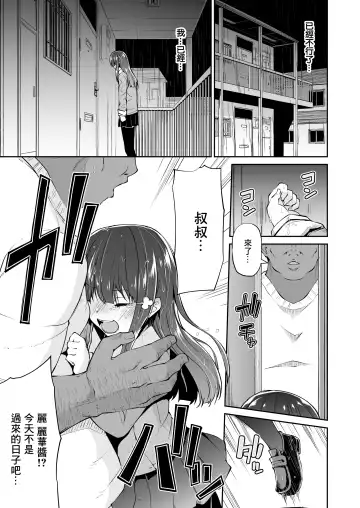 [Leafy] Dokoni demo aru youna kimi to boku no, dokonimo nai junai no katachi Fhentai.net - Page 23