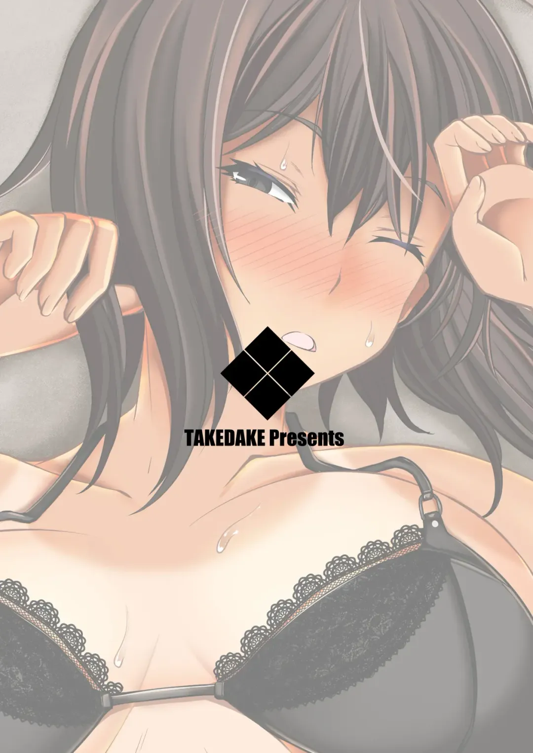 [Takedake] Dekkai Kouhai ni Chicchai Senpai wa Itazura Shitai! Fhentai - Page 2