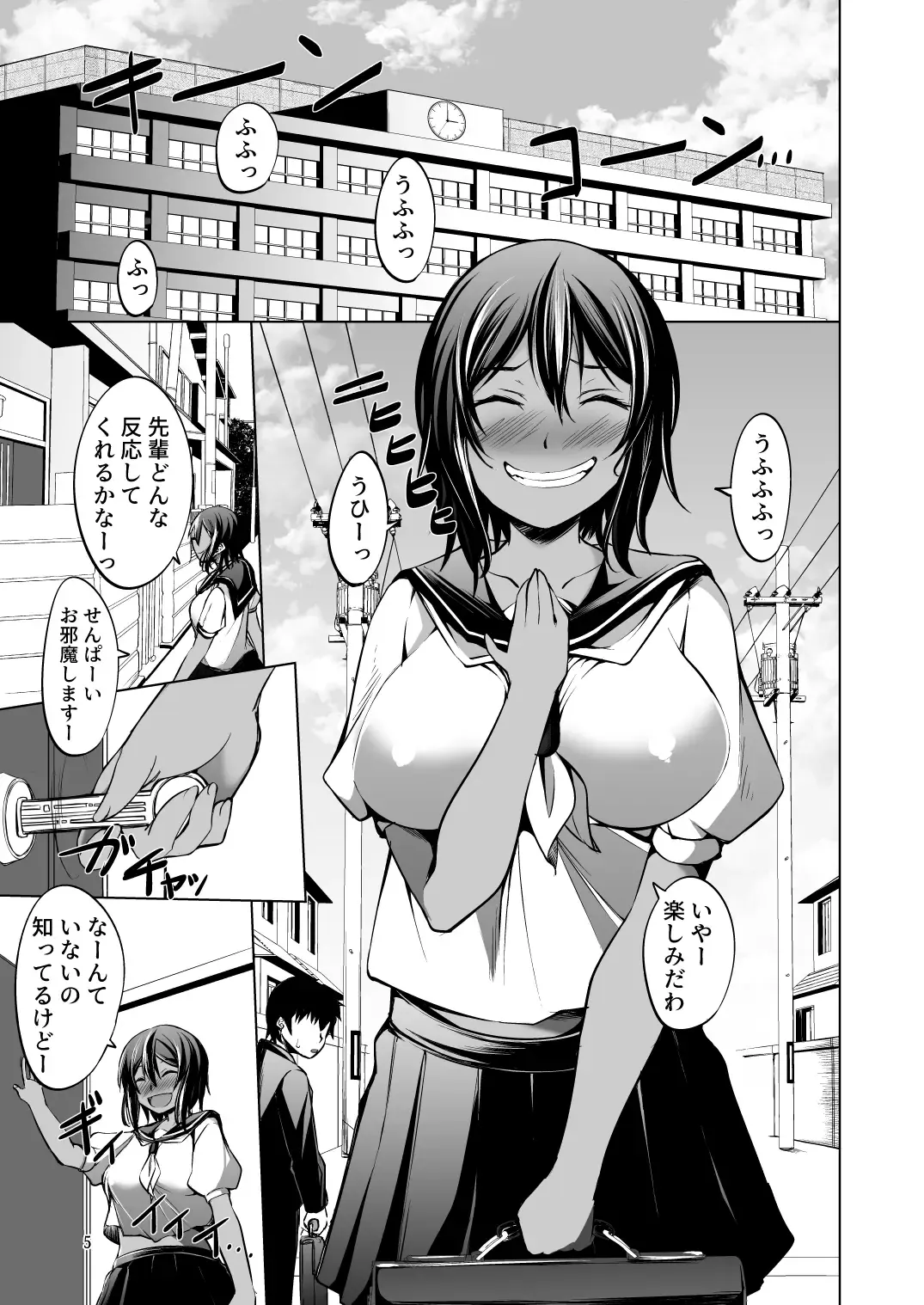 [Takedake] Dekkai Kouhai ni Chicchai Senpai wa Itazura Shitai! Fhentai - Page 5