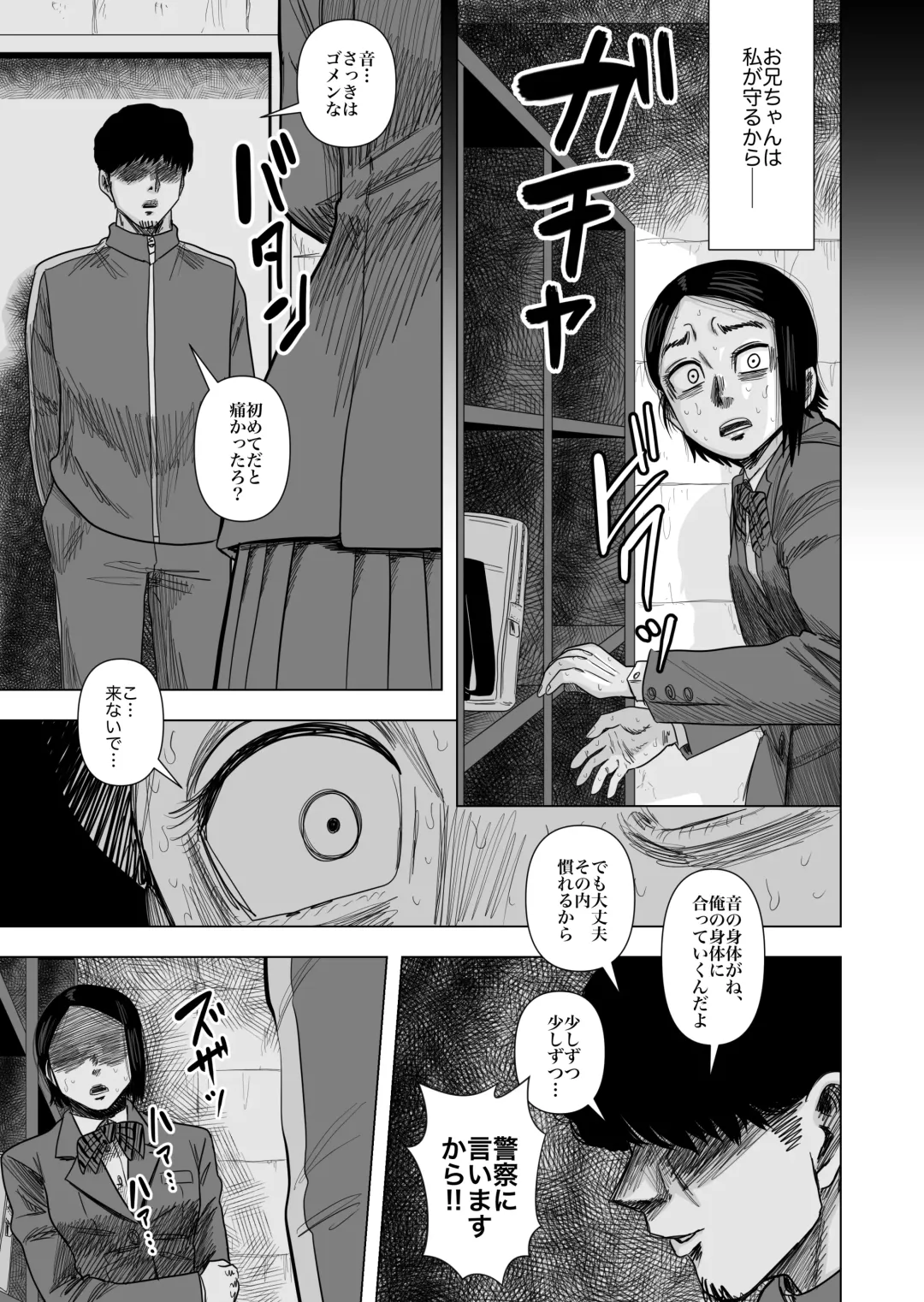 [Gin Eiji] Joshi Juudou Senshu no Haiboku Fhentai - Page 13