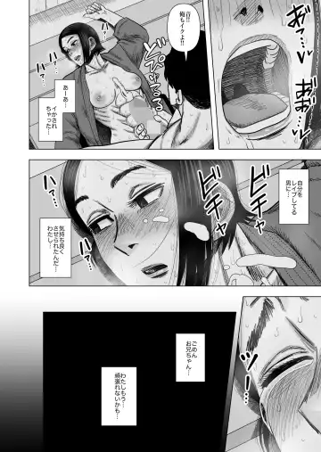 [Gin Eiji] Joshi Juudou Senshu no Haiboku Fhentai - Page 30