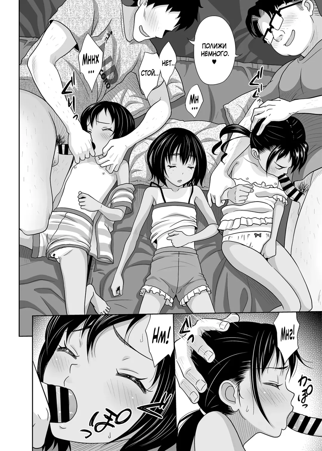 [Malcorond] Meikko na Syoujo no Ehon 7 -Kouhen- | Картинки из жизни племянницы 7 -Окончание- Fhentai - Page 15