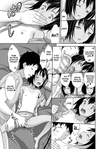[Malcorond] Meikko na Syoujo no Ehon 7 -Kouhen- | Картинки из жизни племянницы 7 -Окончание- Fhentai - Page 12