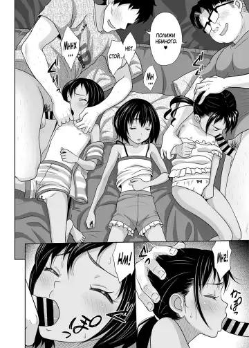 [Malcorond] Meikko na Syoujo no Ehon 7 -Kouhen- | Картинки из жизни племянницы 7 -Окончание- Fhentai - Page 15