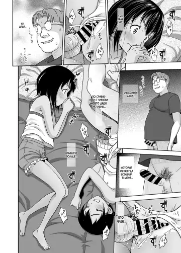 [Malcorond] Meikko na Syoujo no Ehon 7 -Kouhen- | Картинки из жизни племянницы 7 -Окончание- Fhentai - Page 21