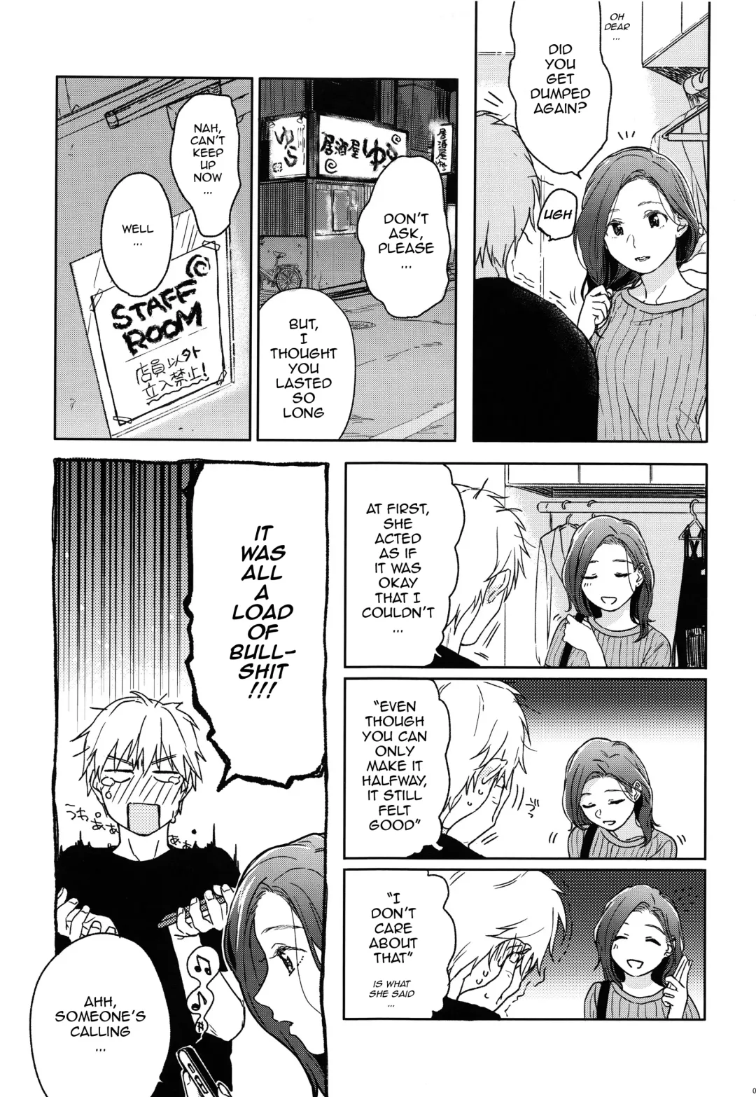 [Nakamura Kuzuyu] Yukari Fhentai - Page 6