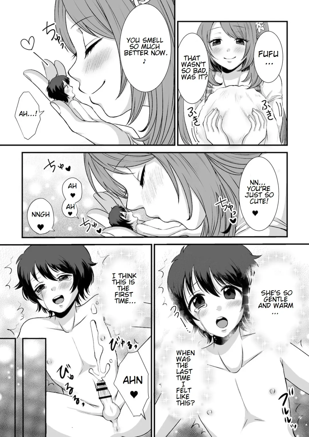 [Akatsuki Shion] Microne Magazine Vol. 68 Koko ga Nengu no Osame Toki desu Fhentai.net - Page 22