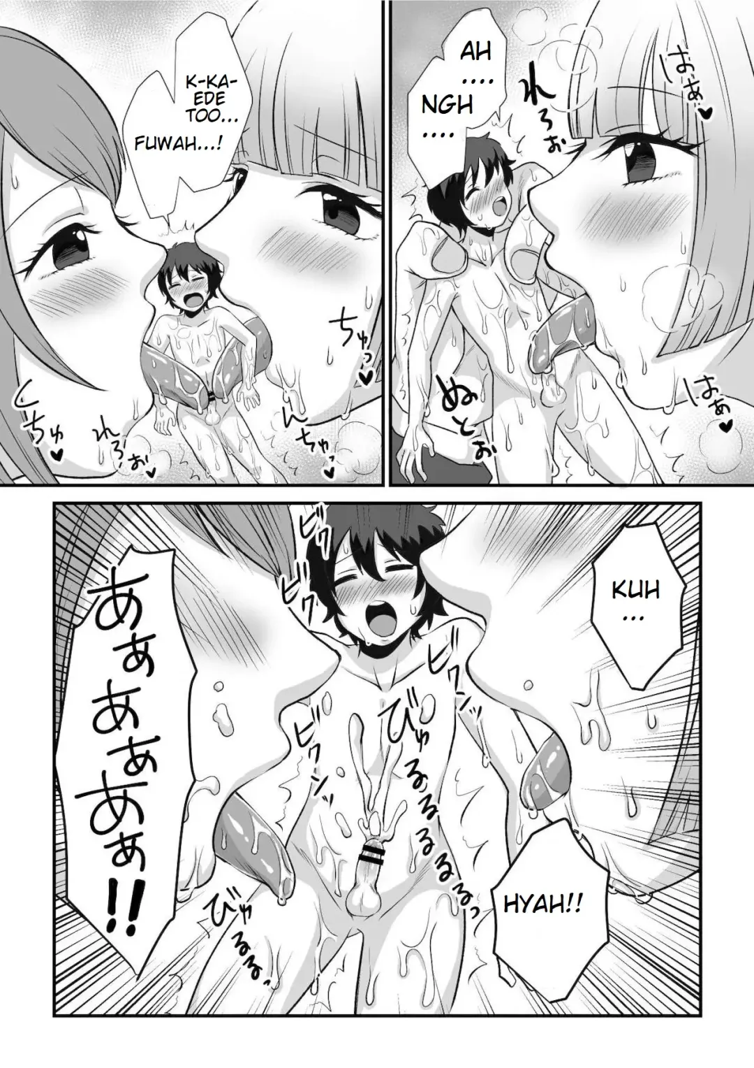 [Akatsuki Shion] Microne Magazine Vol. 68 Koko ga Nengu no Osame Toki desu Fhentai.net - Page 33