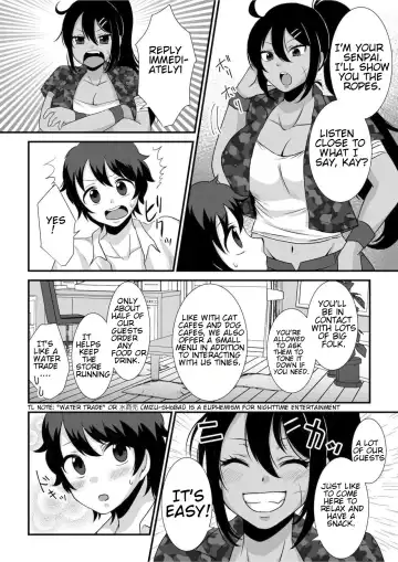 [Akatsuki Shion] Microne Magazine Vol. 68 Koko ga Nengu no Osame Toki desu Fhentai.net - Page 23