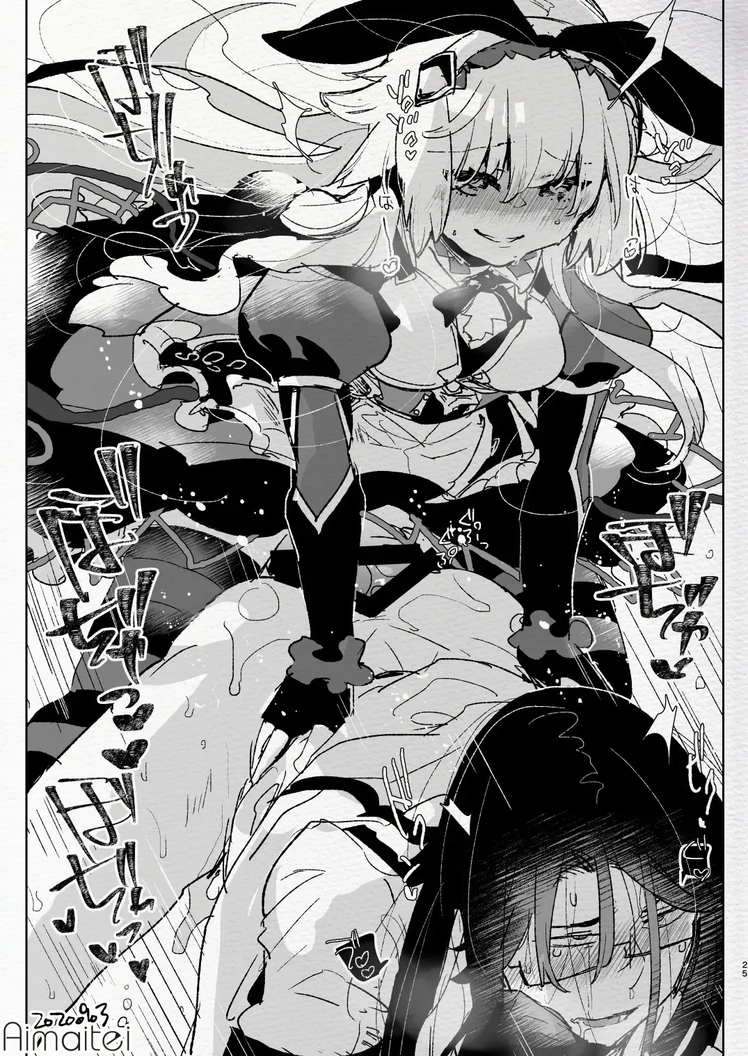 [Aimaitei Umami] Futanari Chuushin Skeb E Matome - Illustration of FUTANARI-Skeb.e Fhentai - Page 25