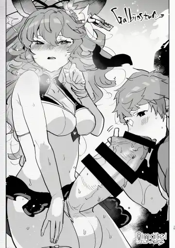 [Aimaitei Umami] Futanari Chuushin Skeb E Matome - Illustration of FUTANARI-Skeb.e Fhentai.net - Page 15