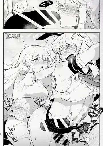 [Aimaitei Umami] Futanari Chuushin Skeb E Matome - Illustration of FUTANARI-Skeb.e Fhentai.net - Page 16