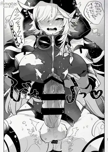 [Aimaitei Umami] Futanari Chuushin Skeb E Matome - Illustration of FUTANARI-Skeb.e Fhentai.net - Page 21