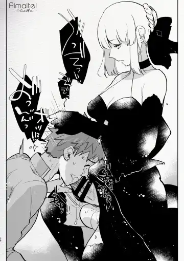 [Aimaitei Umami] Futanari Chuushin Skeb E Matome - Illustration of FUTANARI-Skeb.e Fhentai.net - Page 26