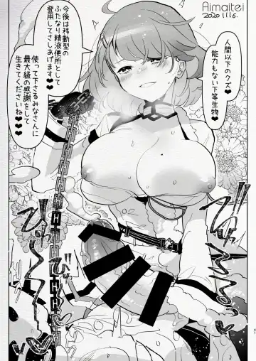 [Aimaitei Umami] Futanari Chuushin Skeb E Matome - Illustration of FUTANARI-Skeb.e Fhentai.net - Page 41