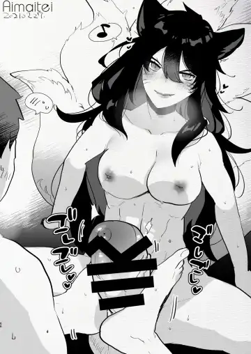 [Aimaitei Umami] Futanari Chuushin Skeb E Matome - Illustration of FUTANARI-Skeb.e Fhentai.net - Page 66