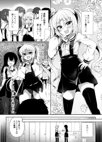 [Suzunone Rena] Namaiki Mesugaki ni Saimin Seisai ~Wakara se Kanryou~ Fhentai - Page 3