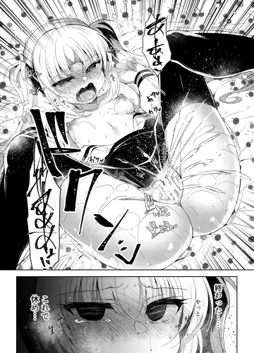 [Suzunone Rena] Namaiki Mesugaki ni Saimin Seisai ~Wakara se Kanryou~ Fhentai - Page 32