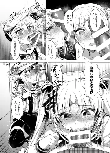 [Suzunone Rena] Namaiki Mesugaki ni Saimin Seisai ~Wakara se Kanryou~ Fhentai - Page 9