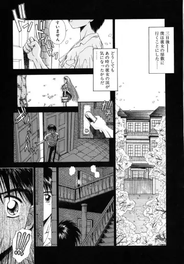 [Kamogawa Tanuki] INNOCENCE Fhentai.net - Page 114