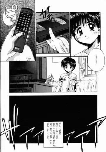 [Kamogawa Tanuki] INNOCENCE Fhentai.net - Page 12