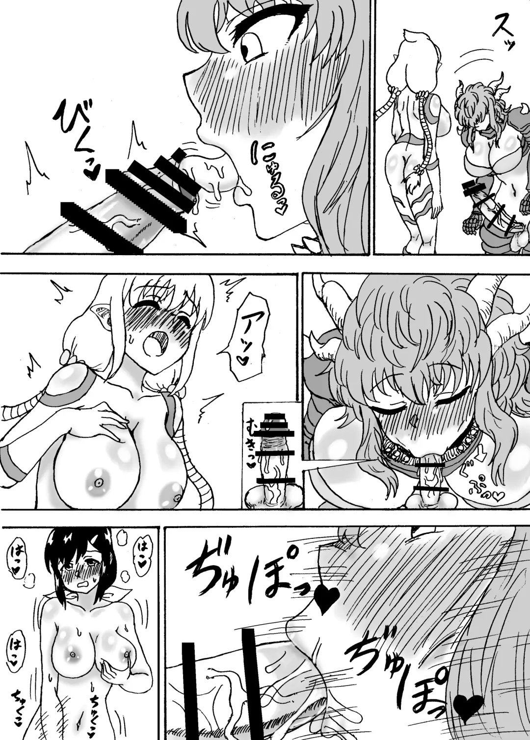 Kyodai Futanari Dai Gekitotsu Fhentai - Page 20