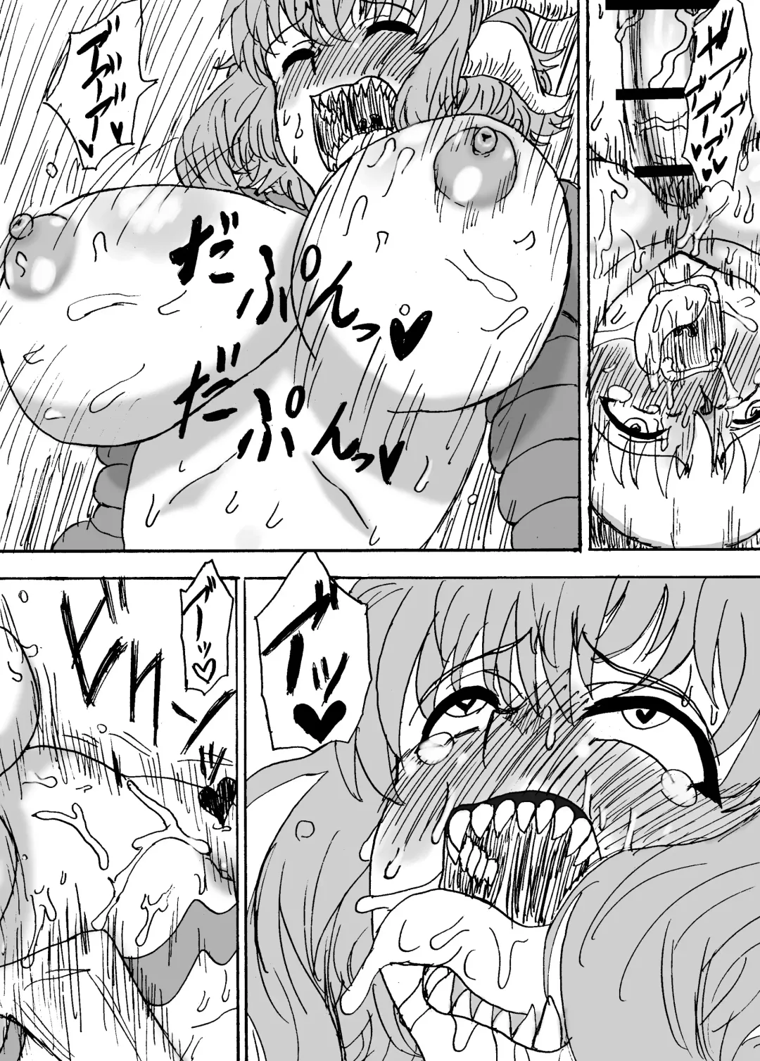 Kyodai Futanari Dai Gekitotsu Fhentai - Page 28