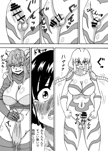 Kyodai Futanari Dai Gekitotsu Fhentai.net - Page 8