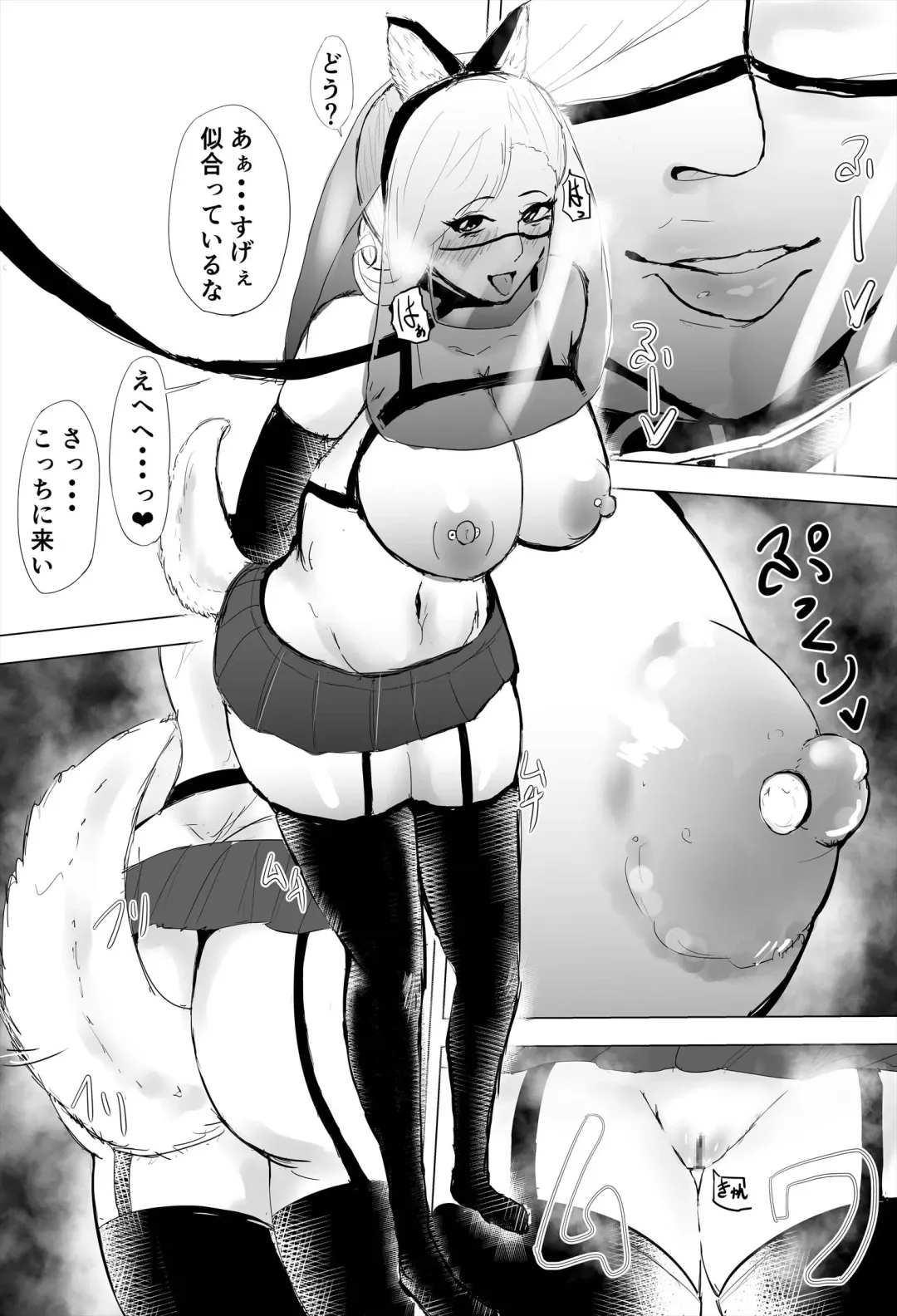 InCha Onna-san ga Ninshin shita node Netorasemasu Fhentai.net - Page 28