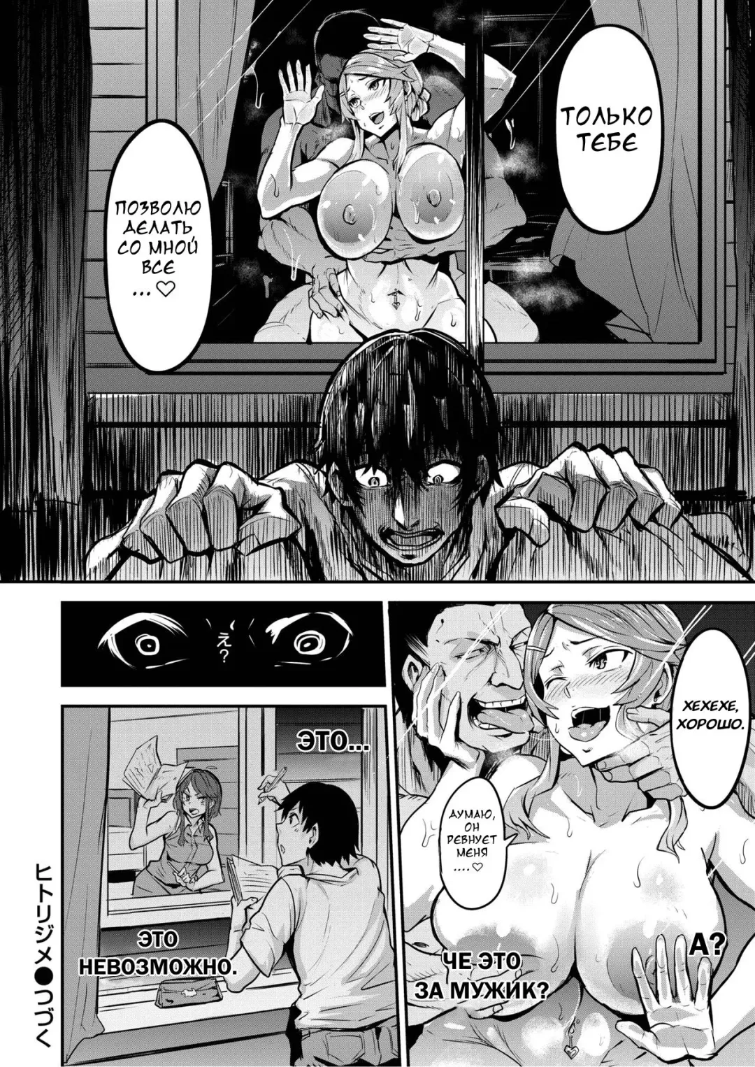 [Dramus] First Come First Served №1 Fhentai - Page 16