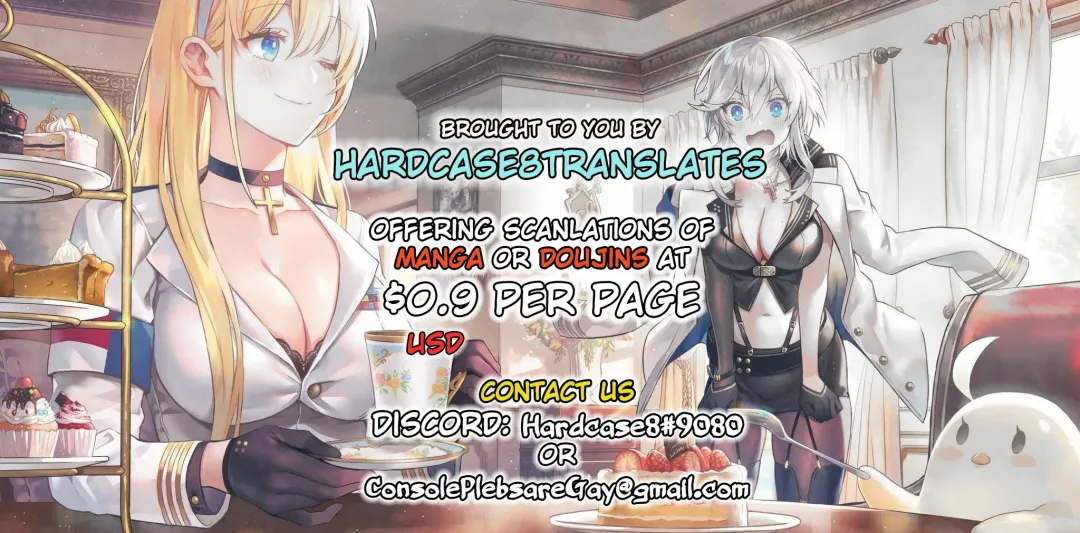 [Dramus] First Come First Served №1 Fhentai - Page 17