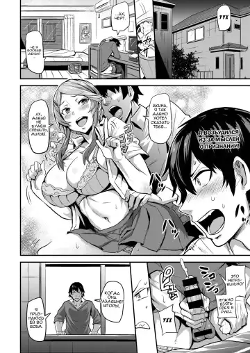 [Dramus] First Come First Served №1 Fhentai - Page 10