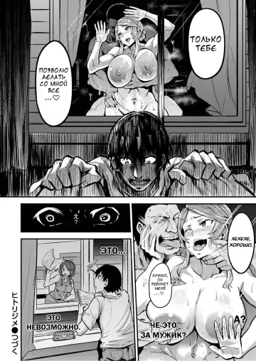 [Dramus] First Come First Served №1 Fhentai - Page 16