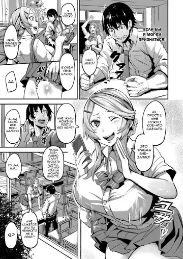 [Dramus] First Come First Served №1 Fhentai - Page 3