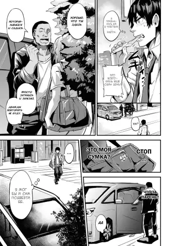 [Dramus] First Come First Served №1 Fhentai - Page 5