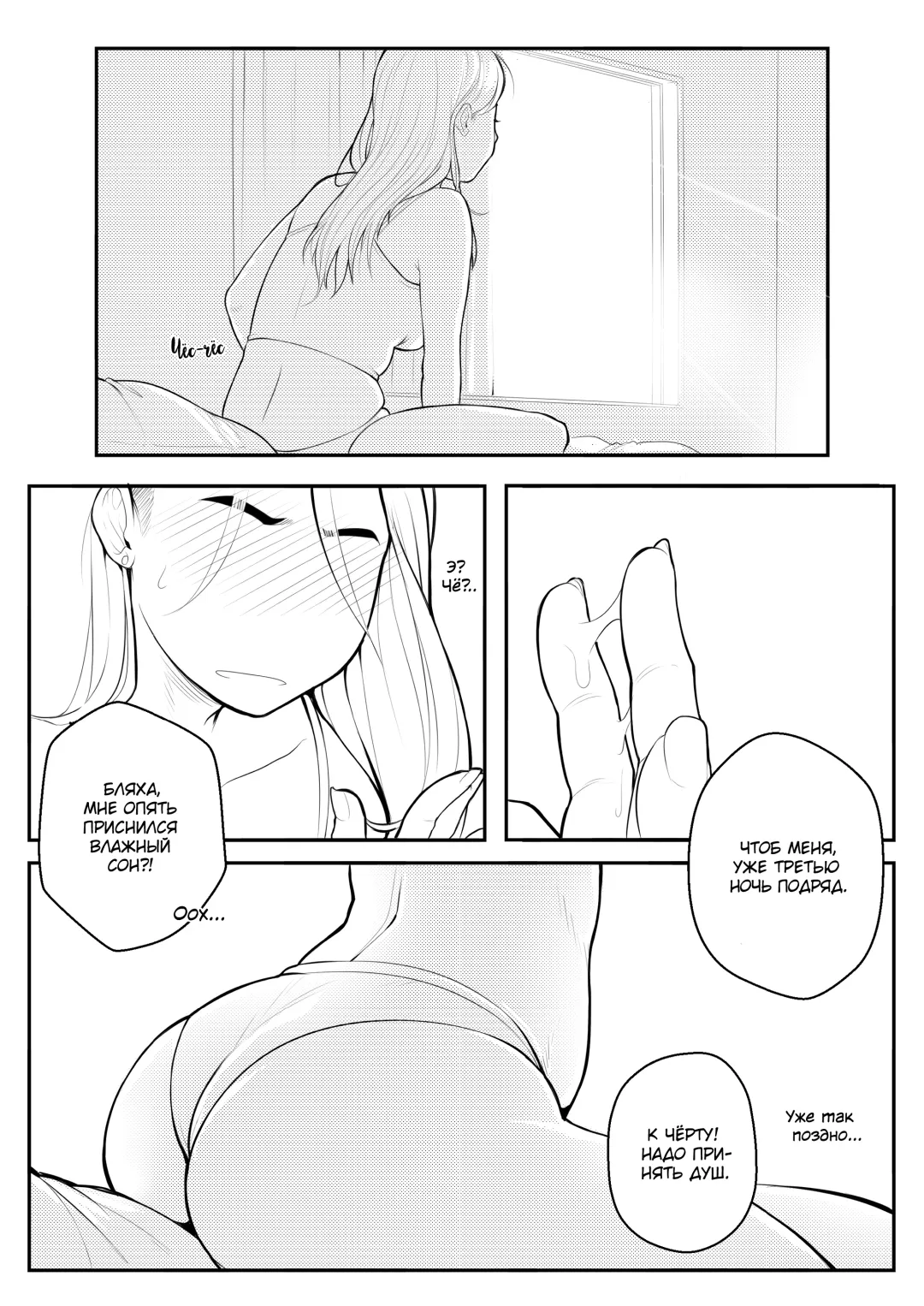 [Hijabolic] Wet Fhentai - Page 10