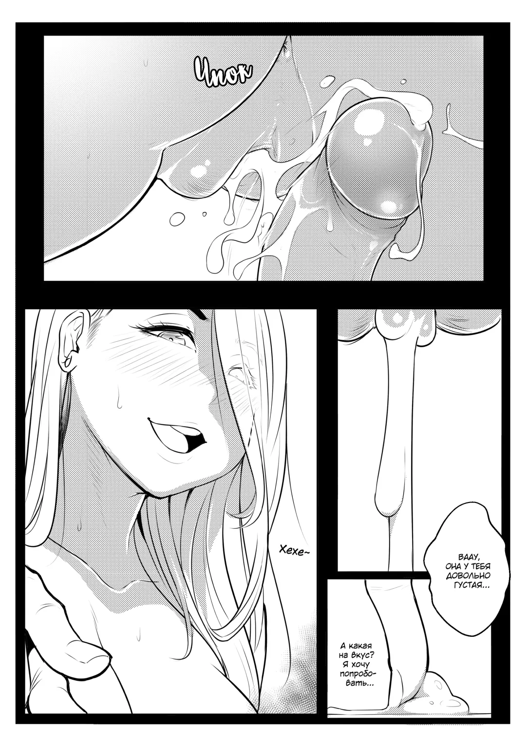 [Hijabolic] Wet Fhentai - Page 7
